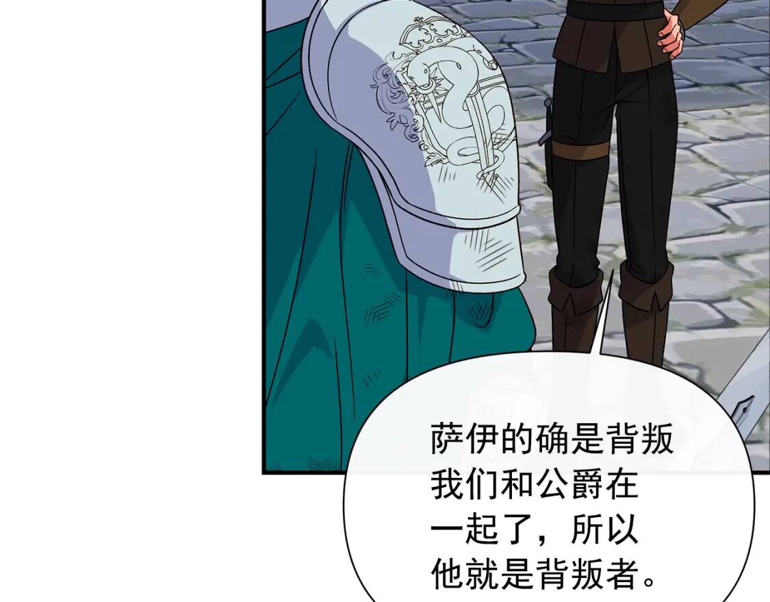第127话 放开我哥96