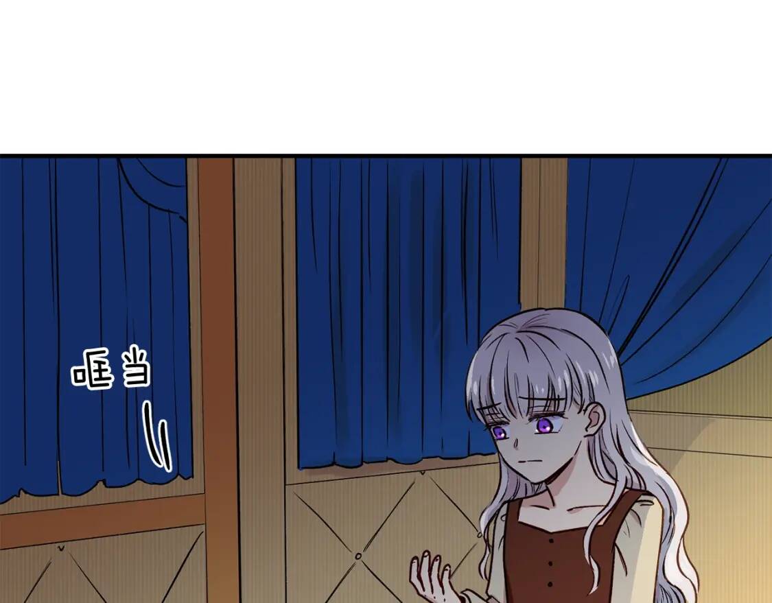 第3话 第一次反抗59