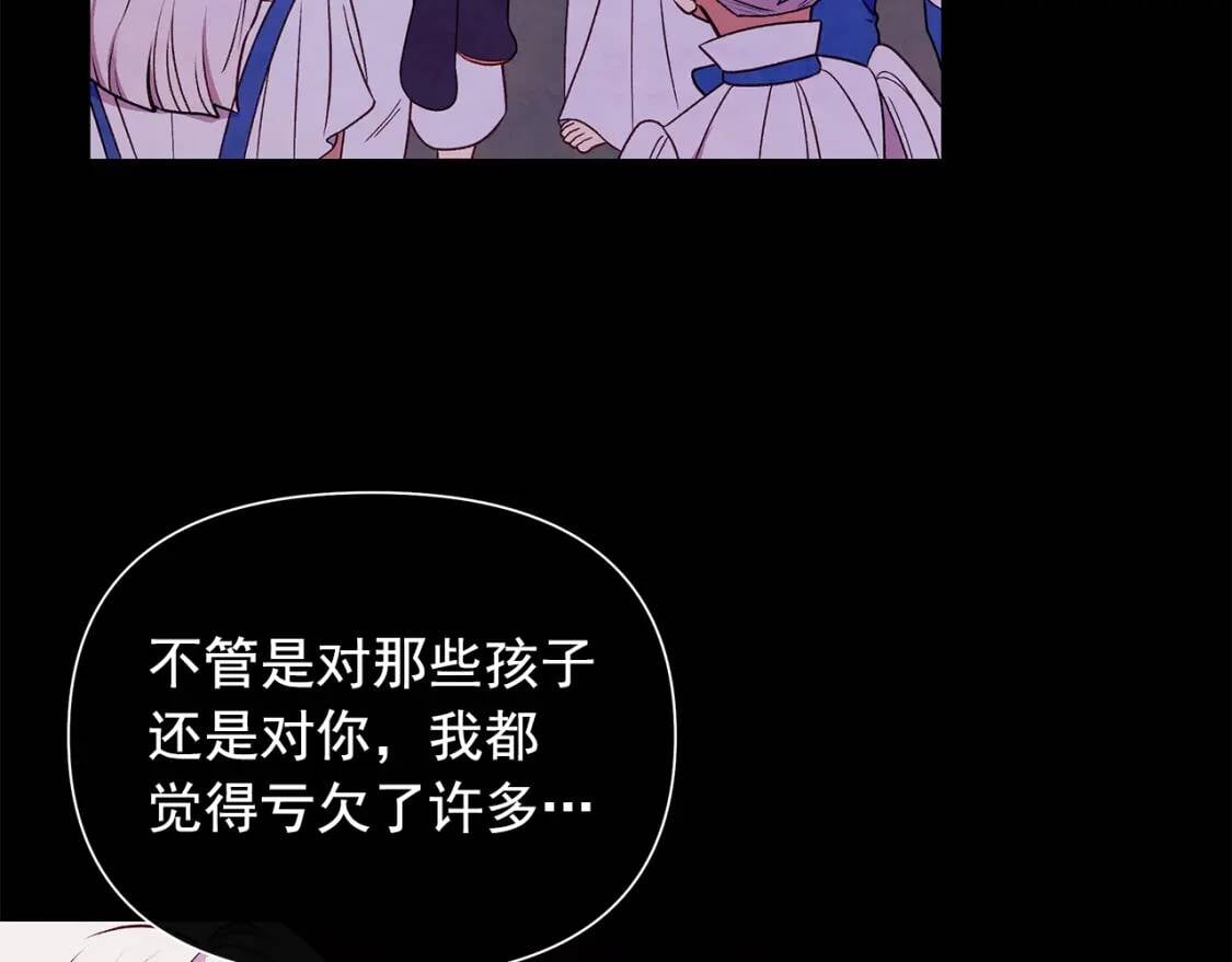 第124话 注定的告别111