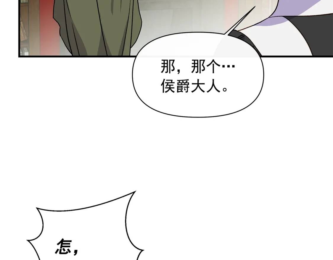 第80话 靠山86