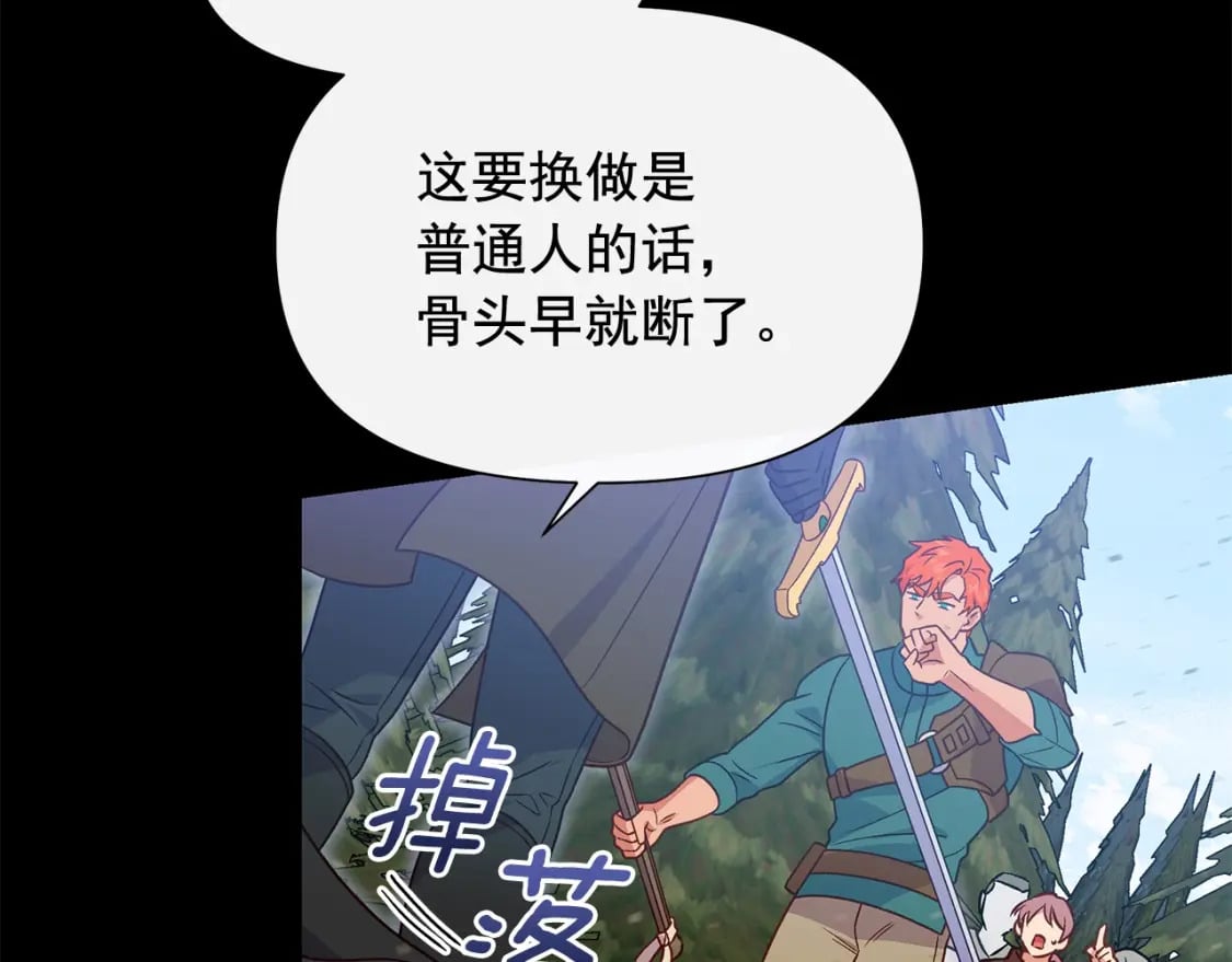 第149话 大打出手的初见121
