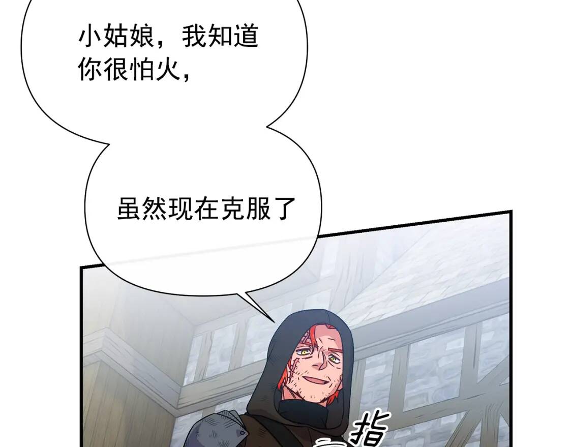 第128话 力量回归29