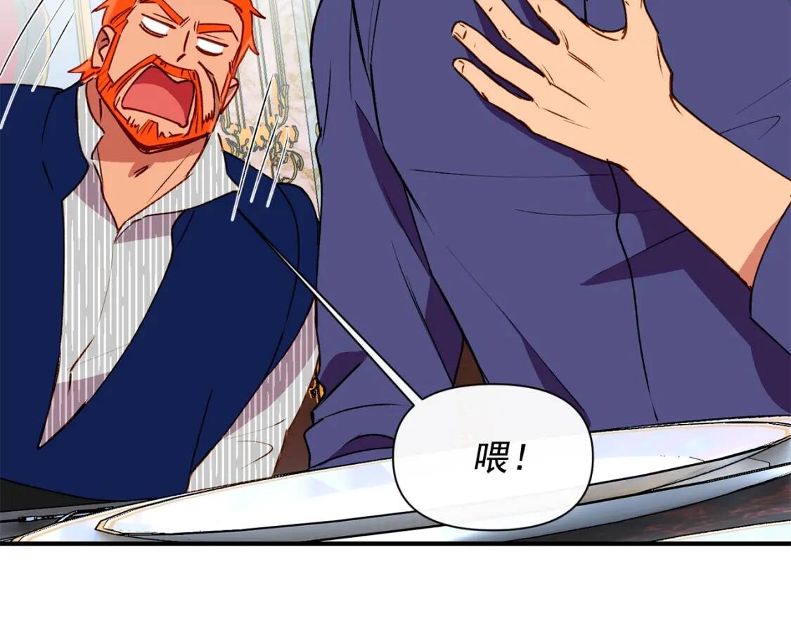 第29话 甜蜜的尴尬51