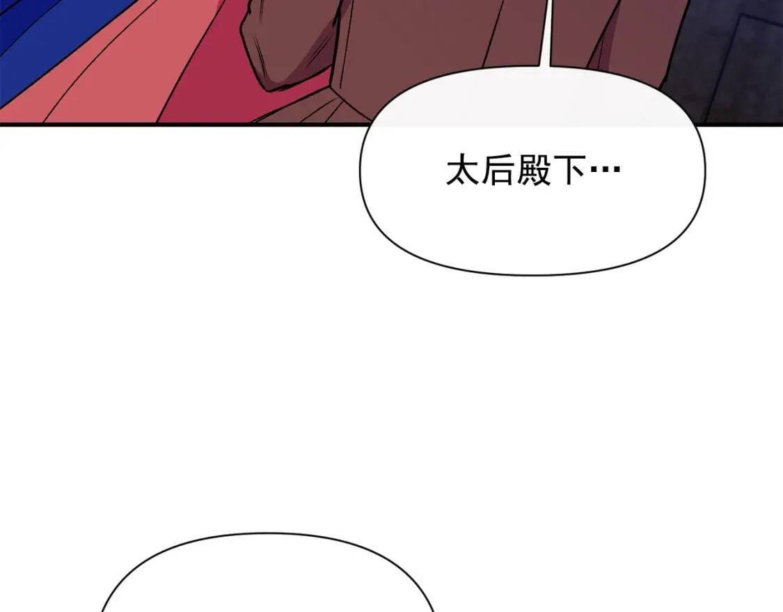 第66话 抉择47
