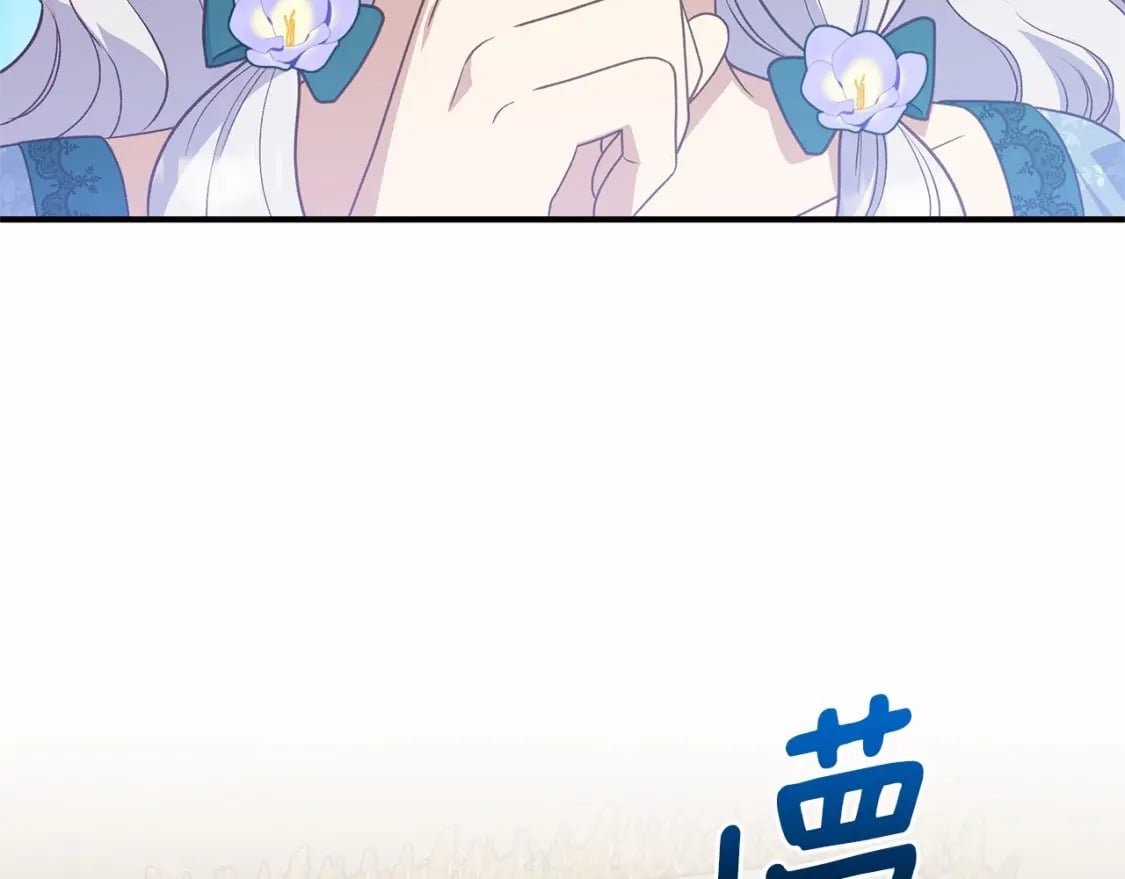 第144话 女仆的情人104