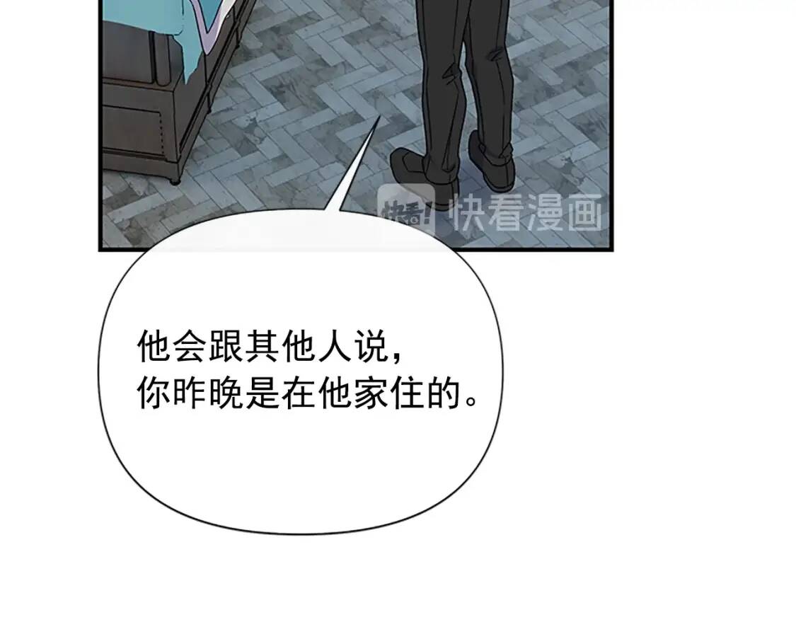第100话 因为我喜欢你45