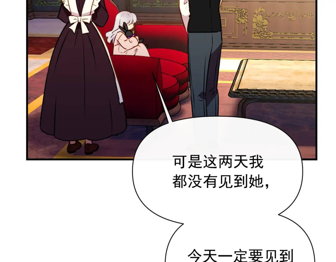 第37话 闪耀的光芒37