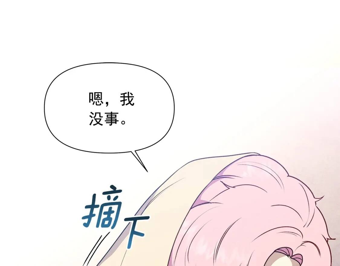 第126话 幸福之药145