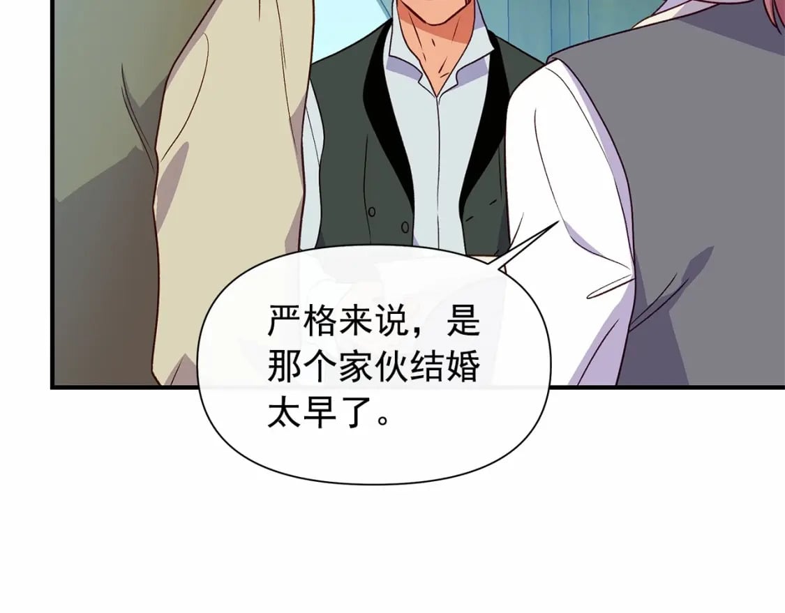 第152话 时间带来的改变20
