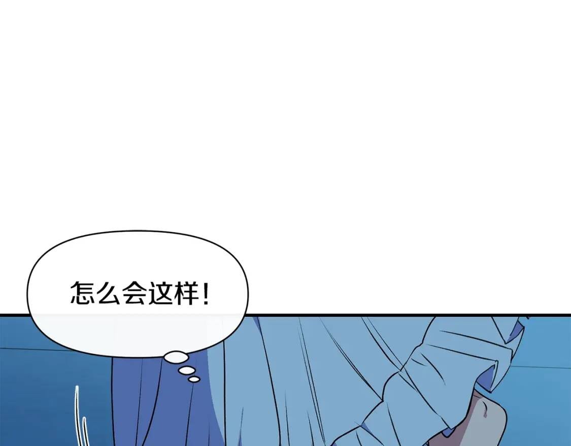 第84话 哥哥安慰的方式116