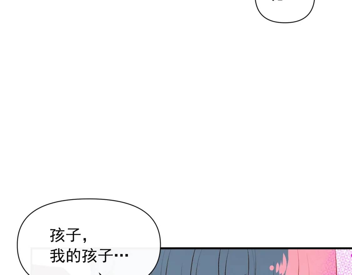 第59话 自救109