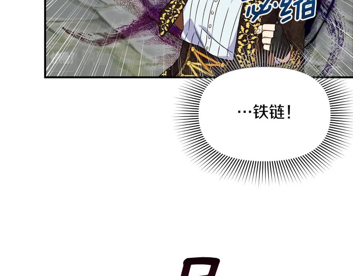 第123话 反叛军艾坦107