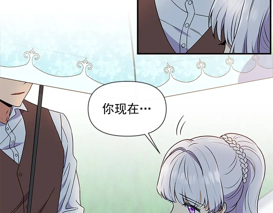 第100话 因为我喜欢你145