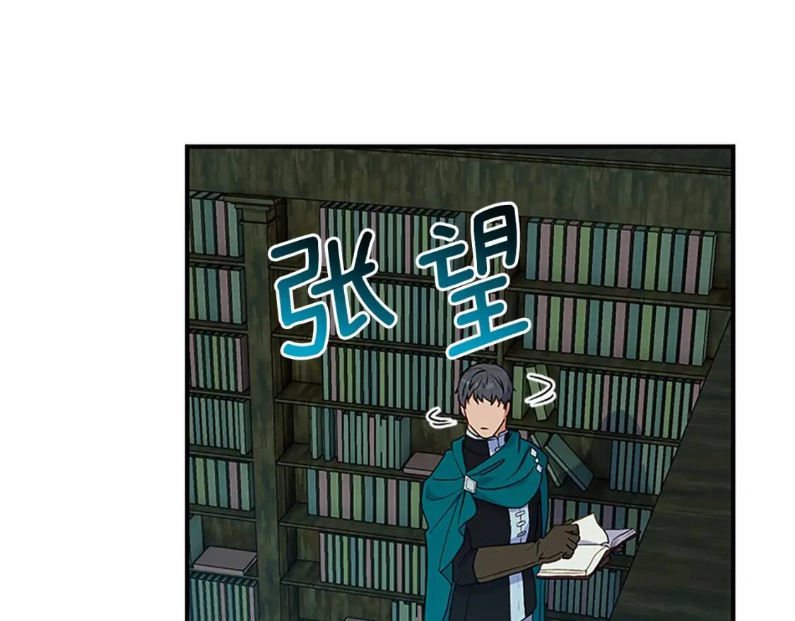 第95话 祭品之火50