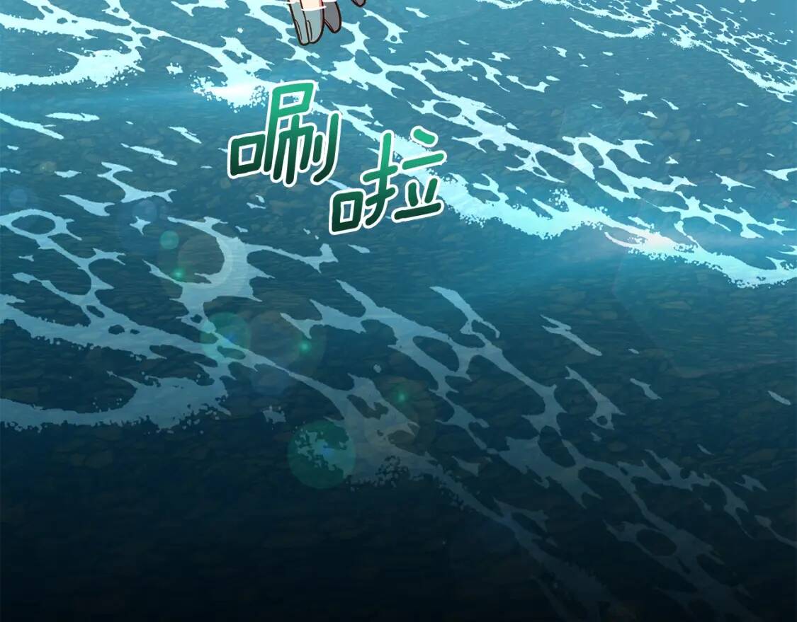 第138话 夏日游船27