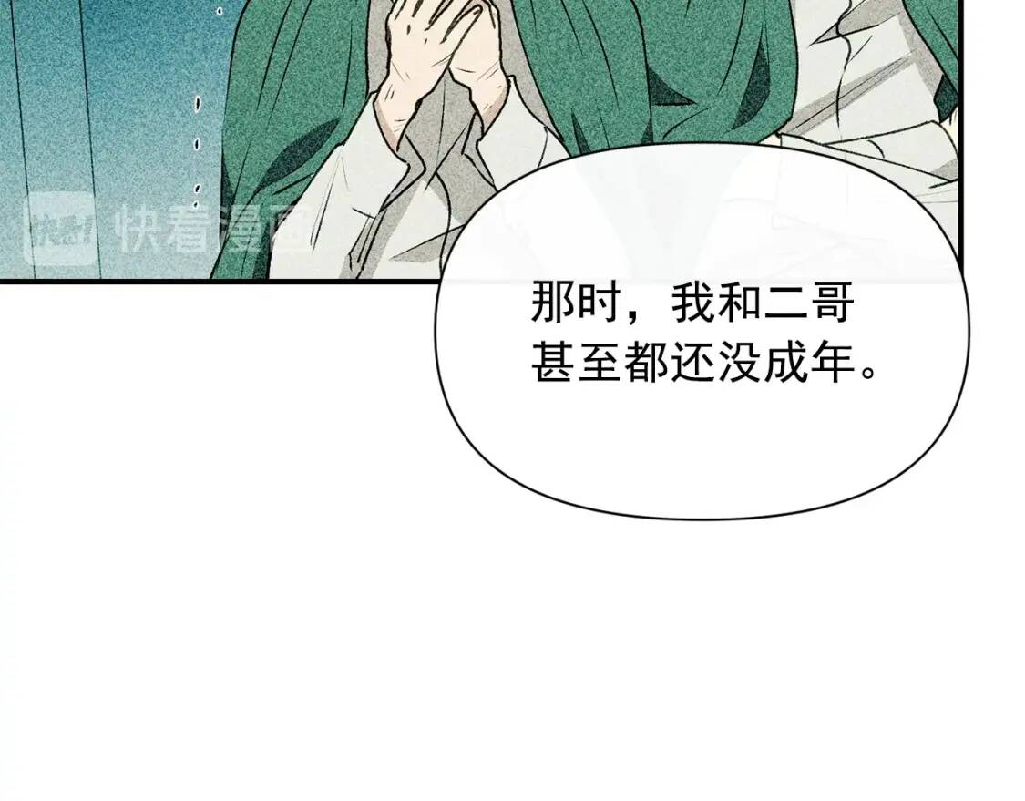 第41话 意外证人107