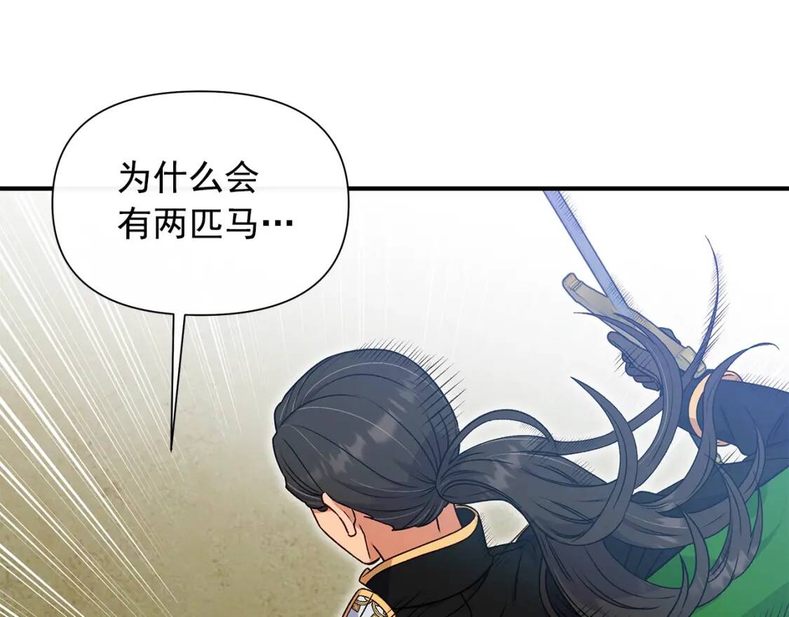 第122话 你了解我如我了解你128
