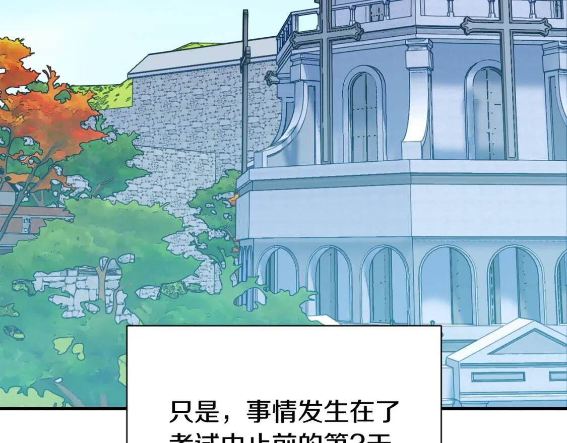 第78话 投票意外64