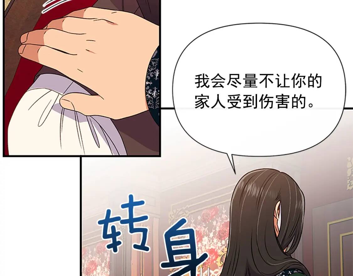第99话 是你逼他抉择的93