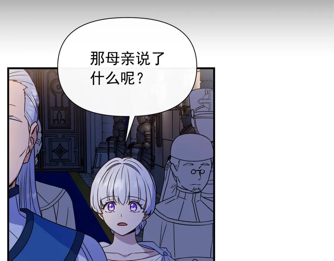 第108话 意外出现48
