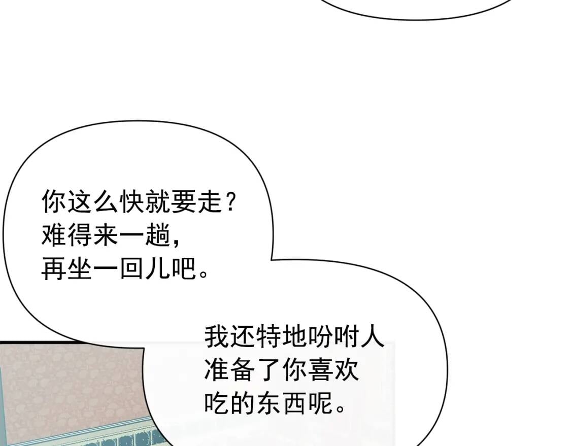 第35话 图谋80