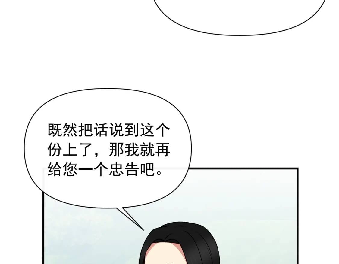 第77话 强硬反击103
