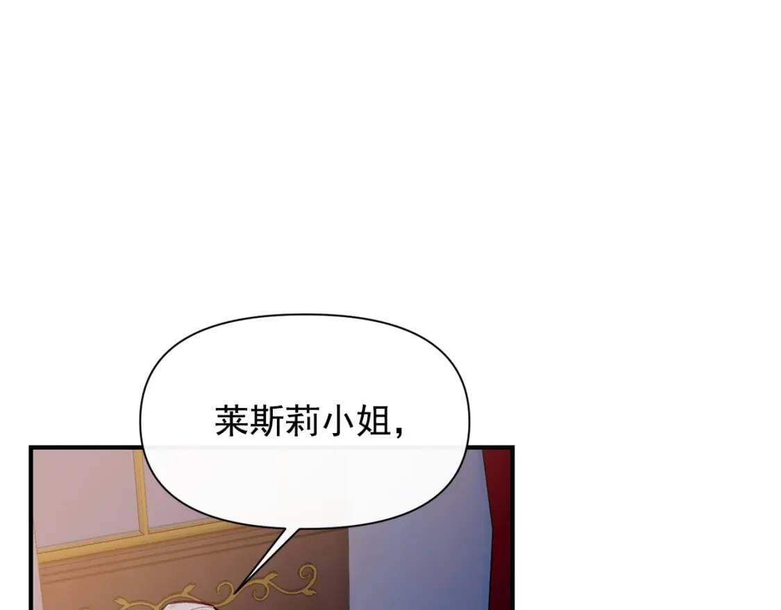 第57话 礼物60