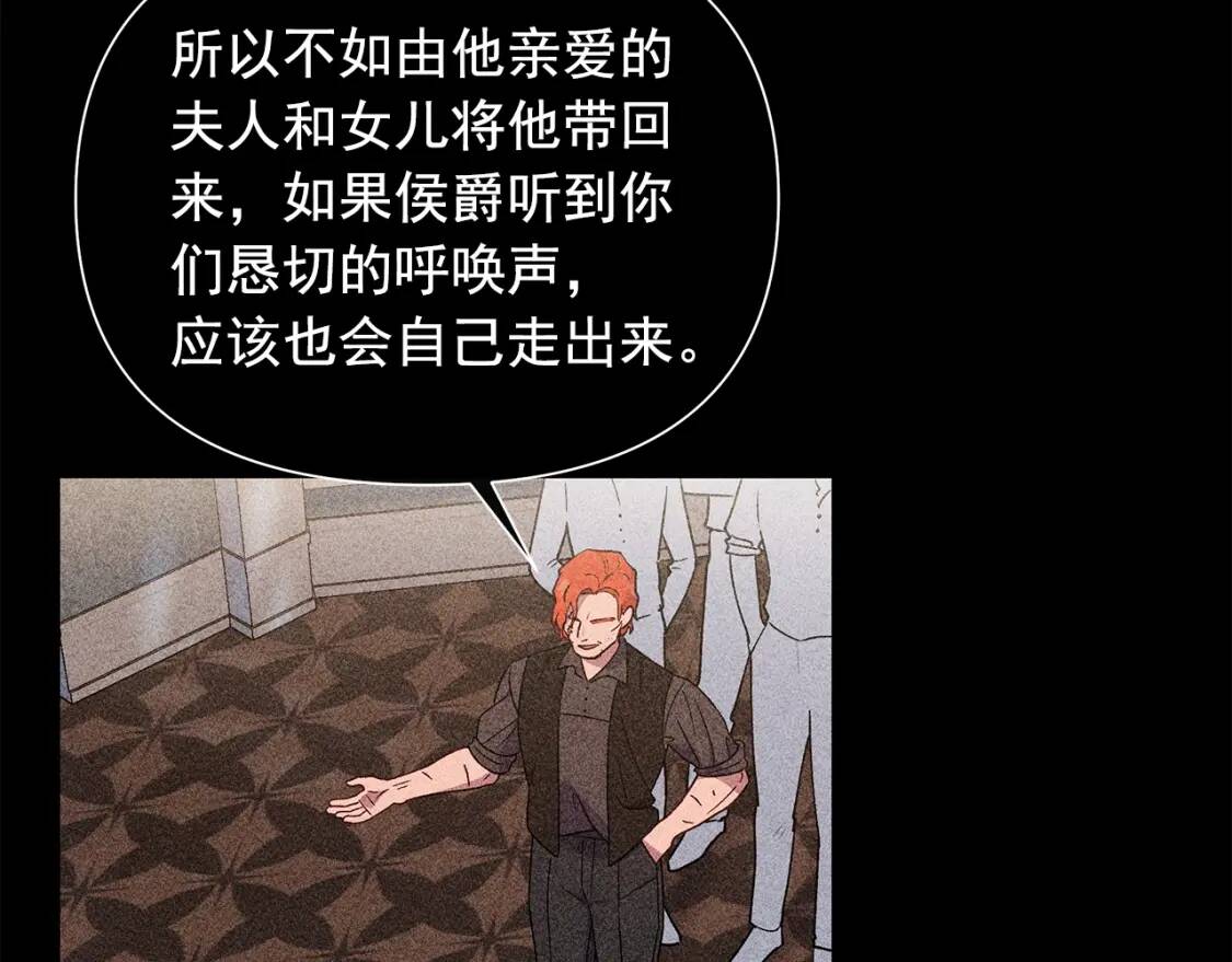 第119话 宣战106