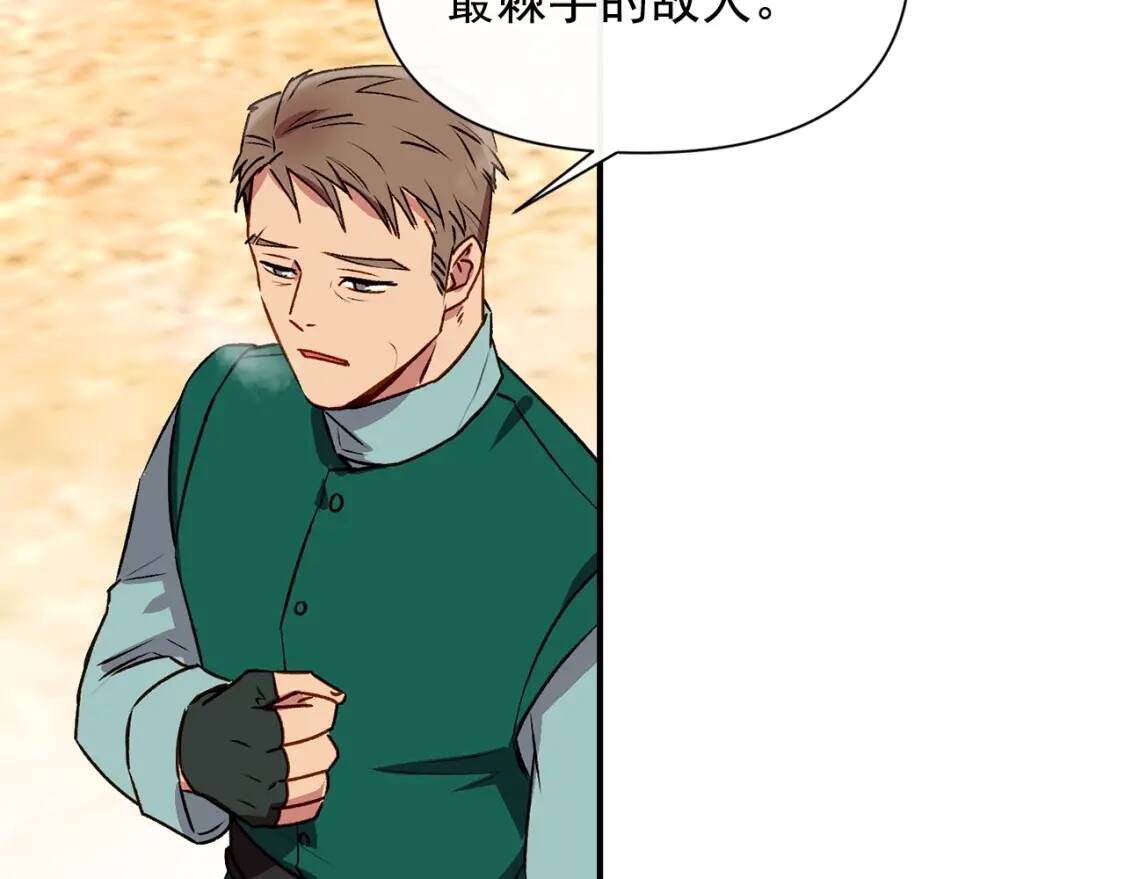 第47话 母亲的剑术教学156