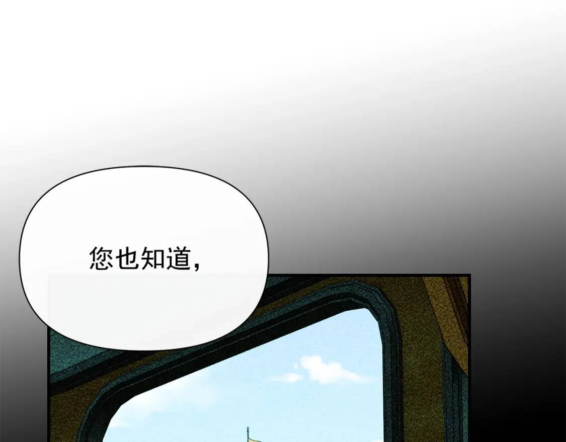 第102话 和我妹妹约会？!43