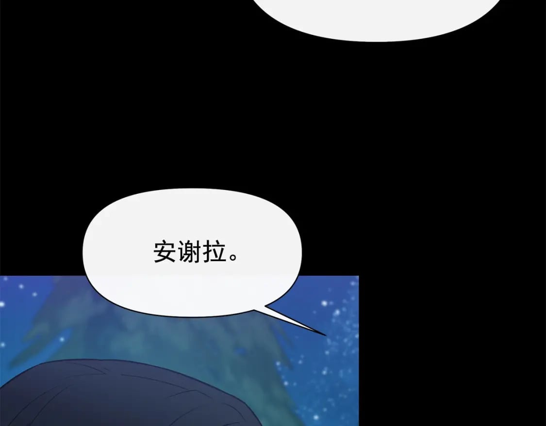 第151话 解散佣兵团10