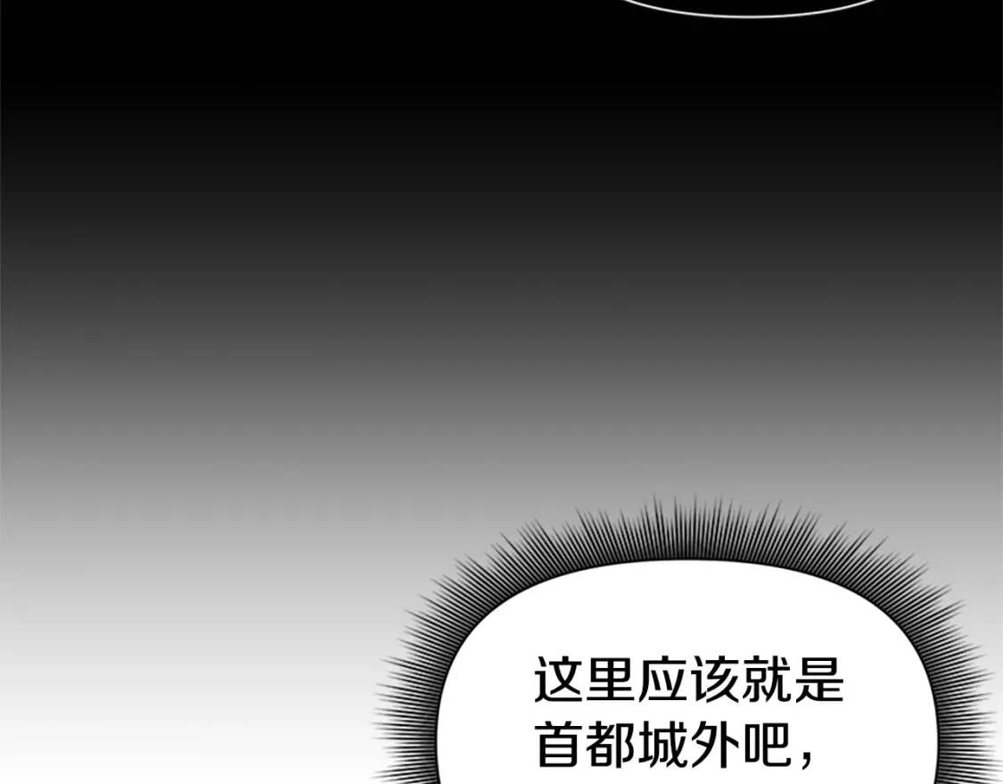 第97话 别出声104