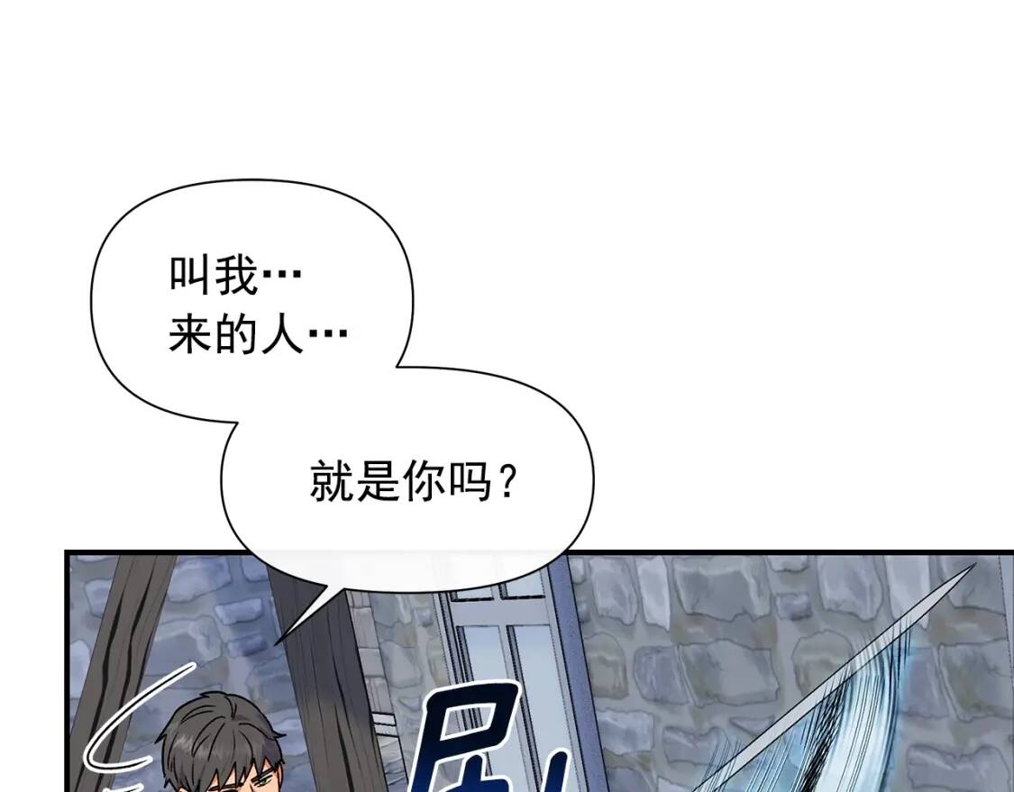 第127话 放开我哥90