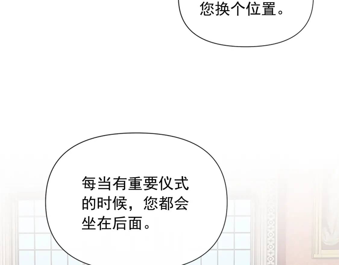 第100话 因为我喜欢你87