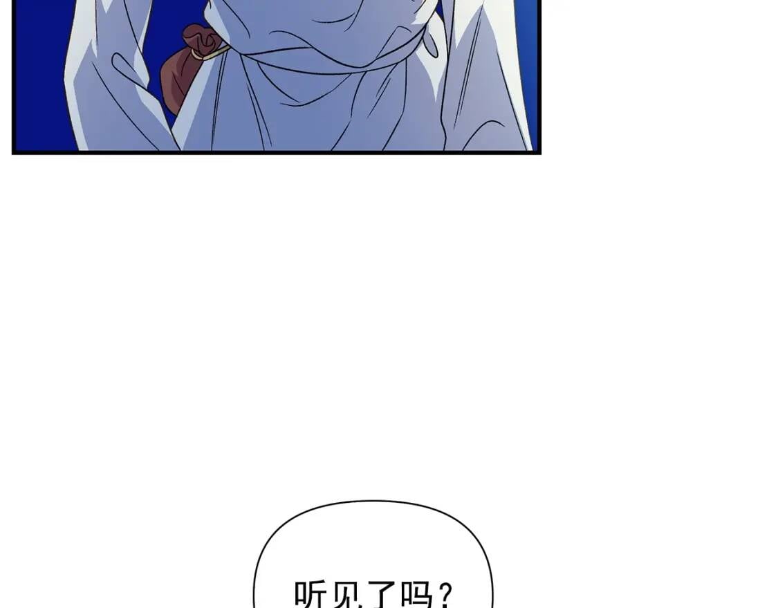 第110话 破碎74