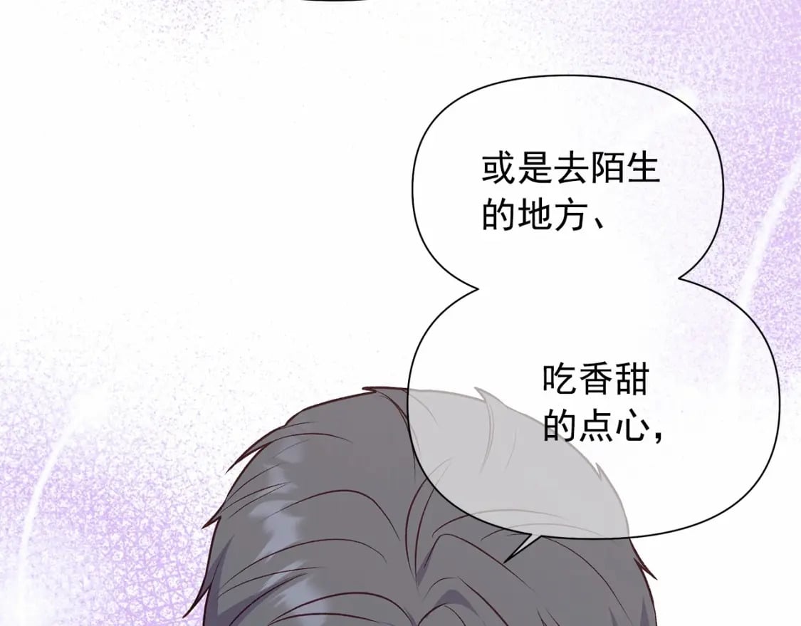 第148话 成为你的第一次136