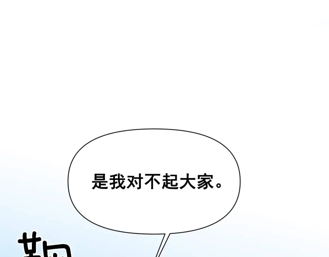 第60话 火场救人168