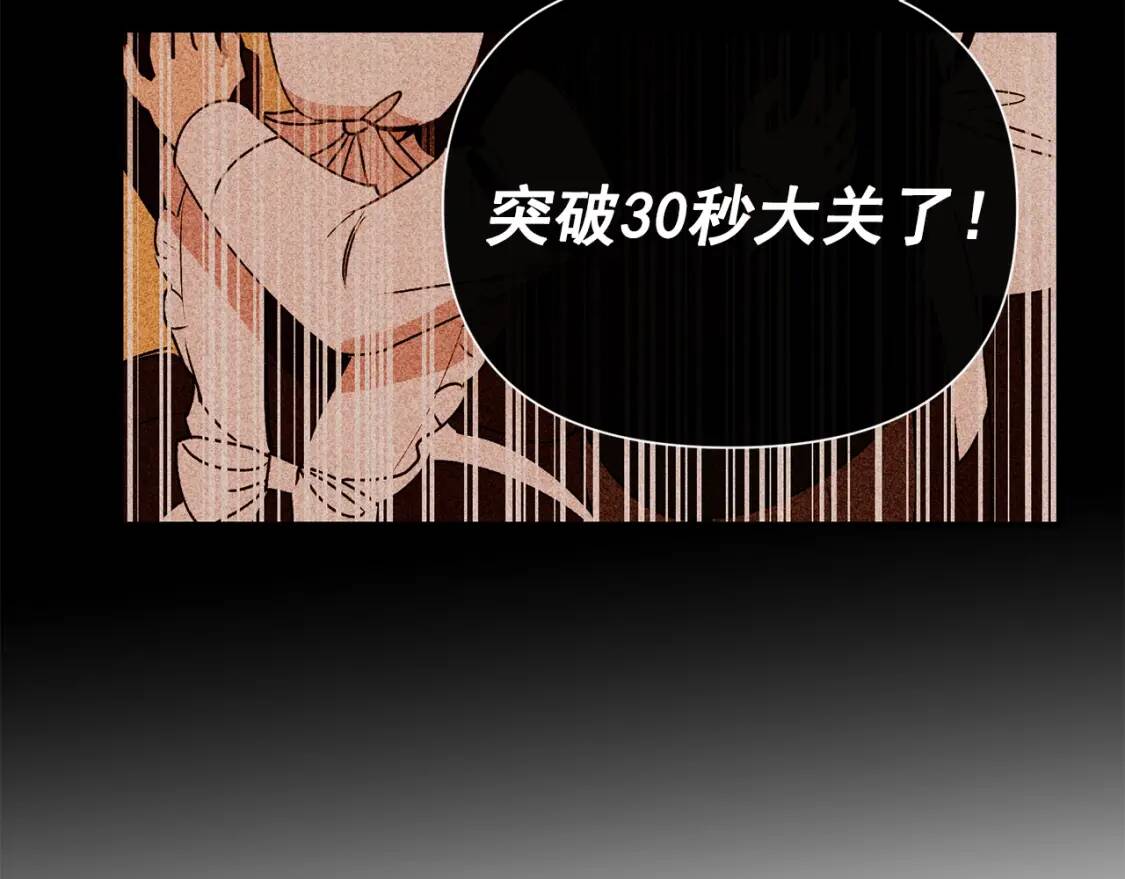 第23话 二哥的教导100