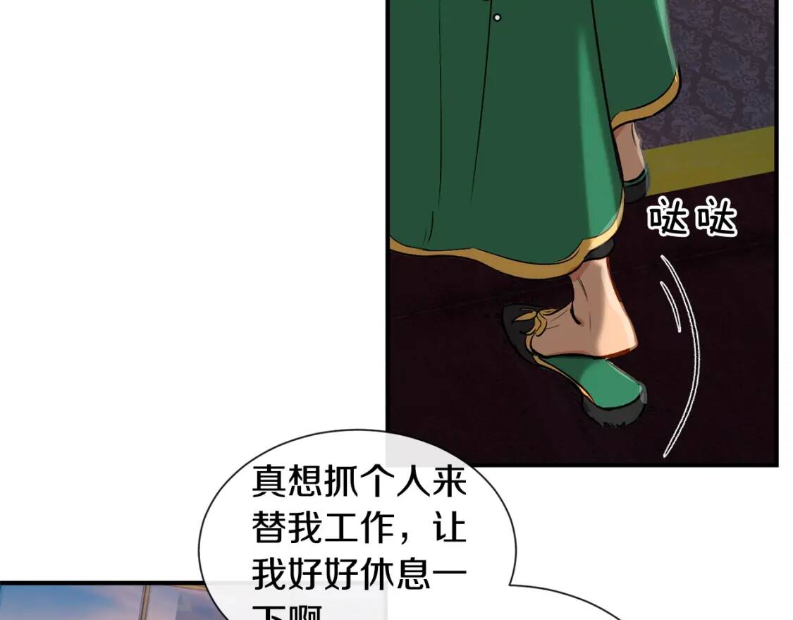 第7话 请您收养我54