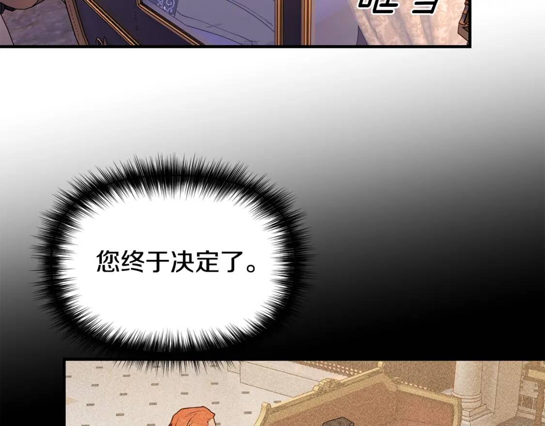 第87话 吃醋了51