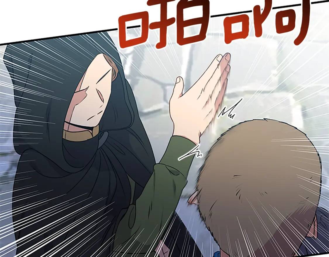 第97话 别出声68