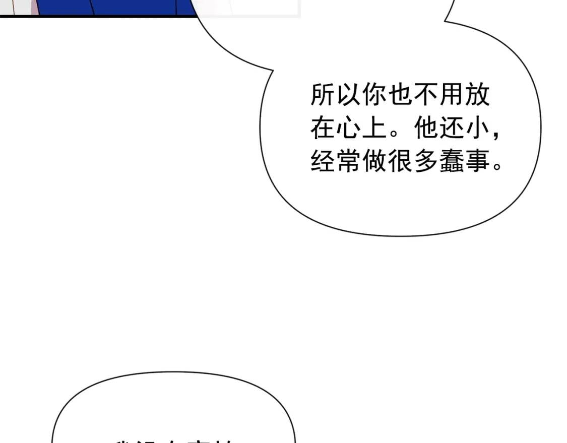 第21话 手撕姐姐101