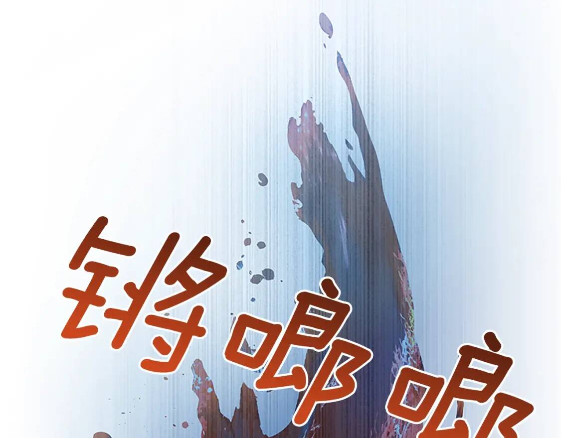 第99话 是你逼他抉择的143