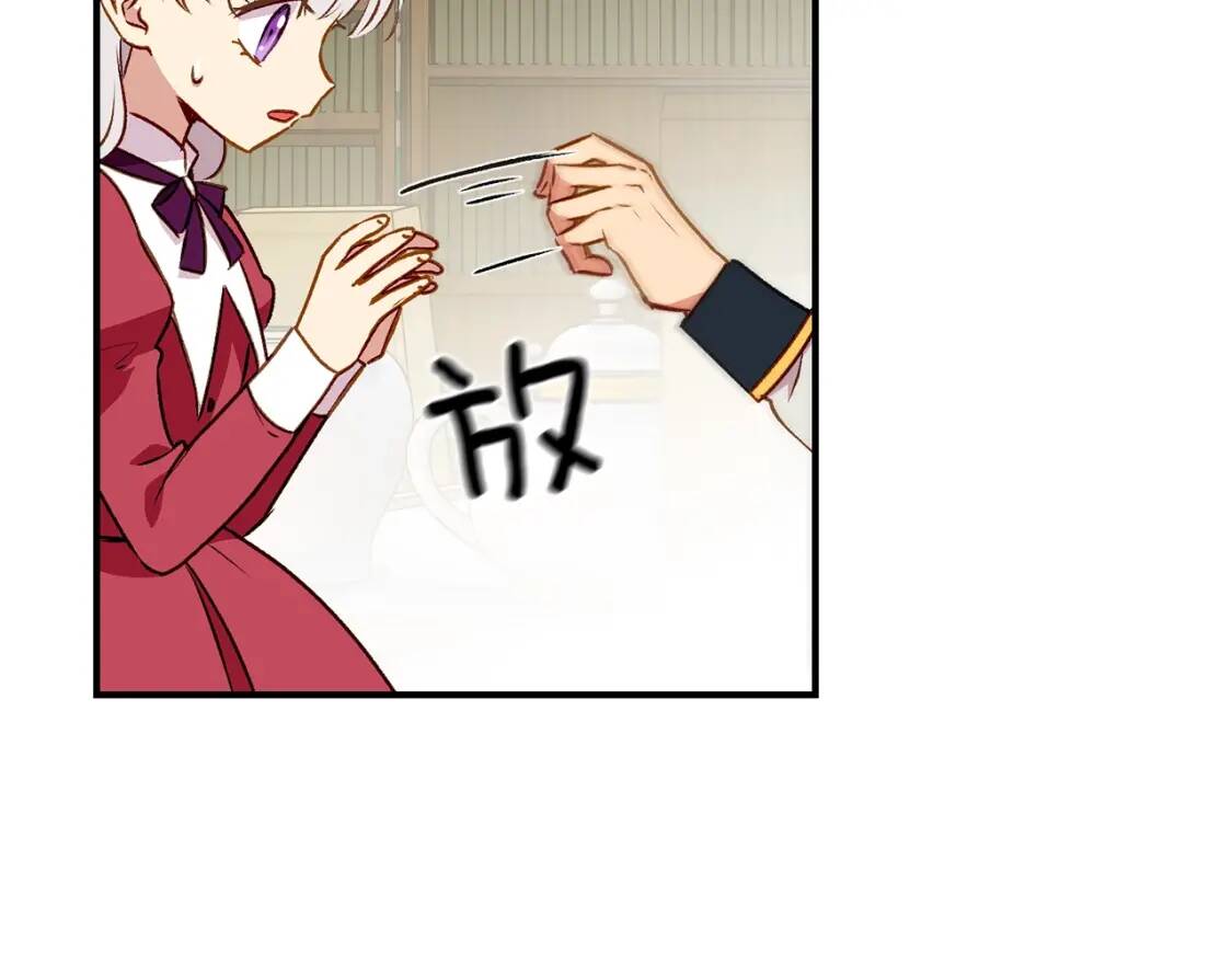 第35话 图谋173