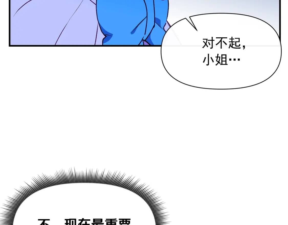 第59话 自救54
