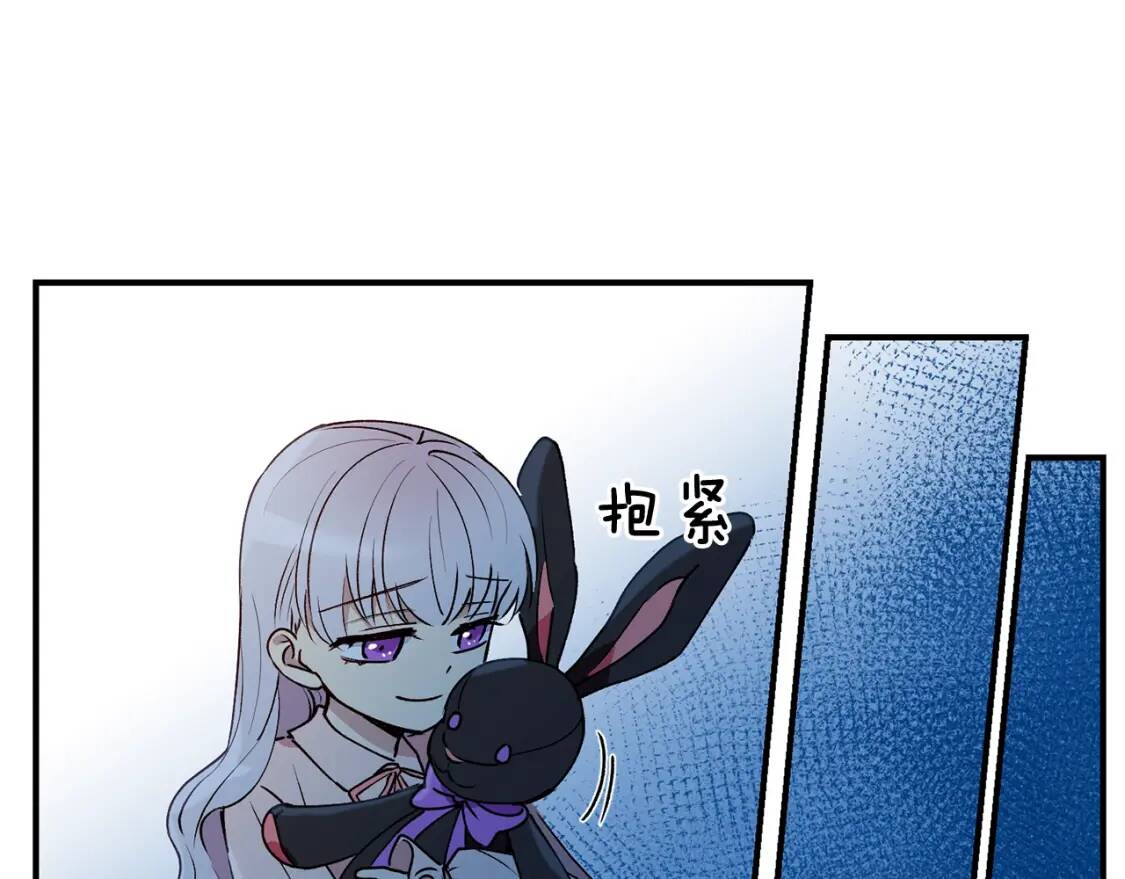 第23话 二哥的教导15