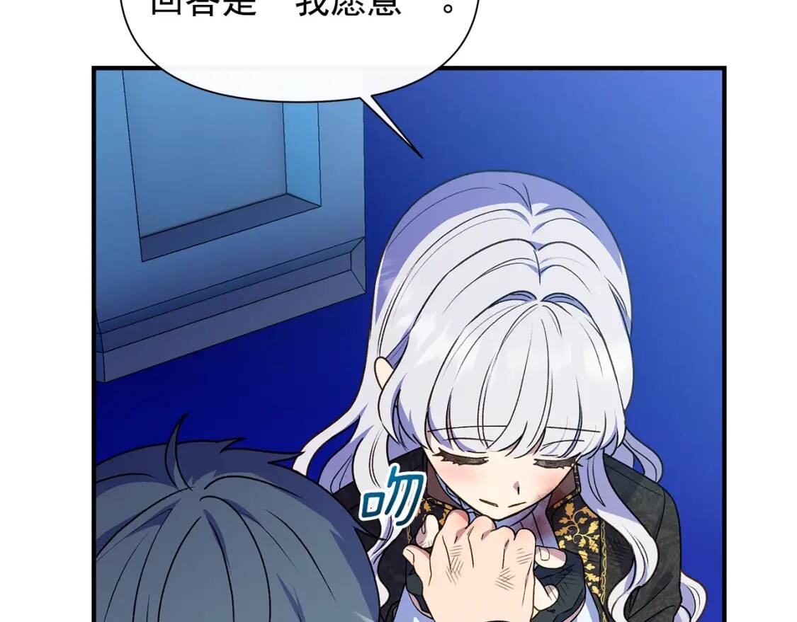 第132话 魔女的回应47