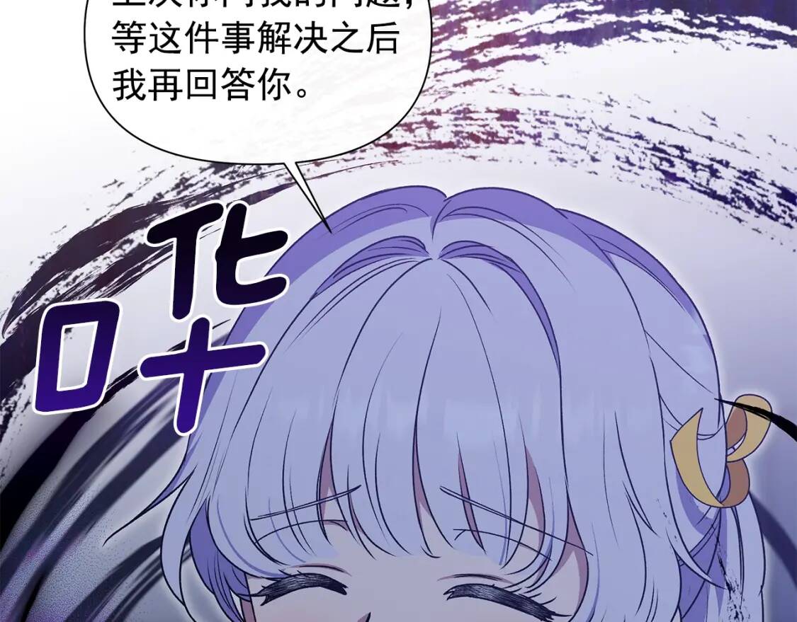 第131话 家人由我来守护105