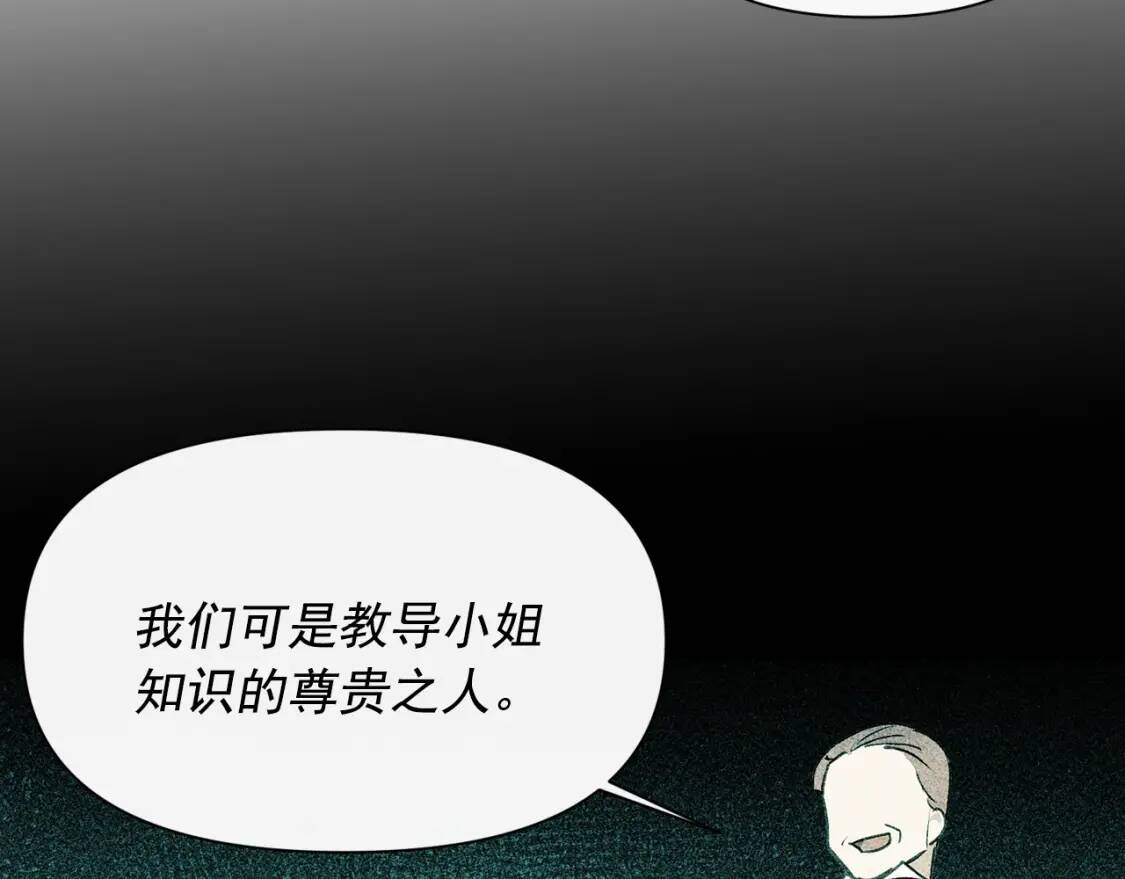 第32话 枸骨花语127