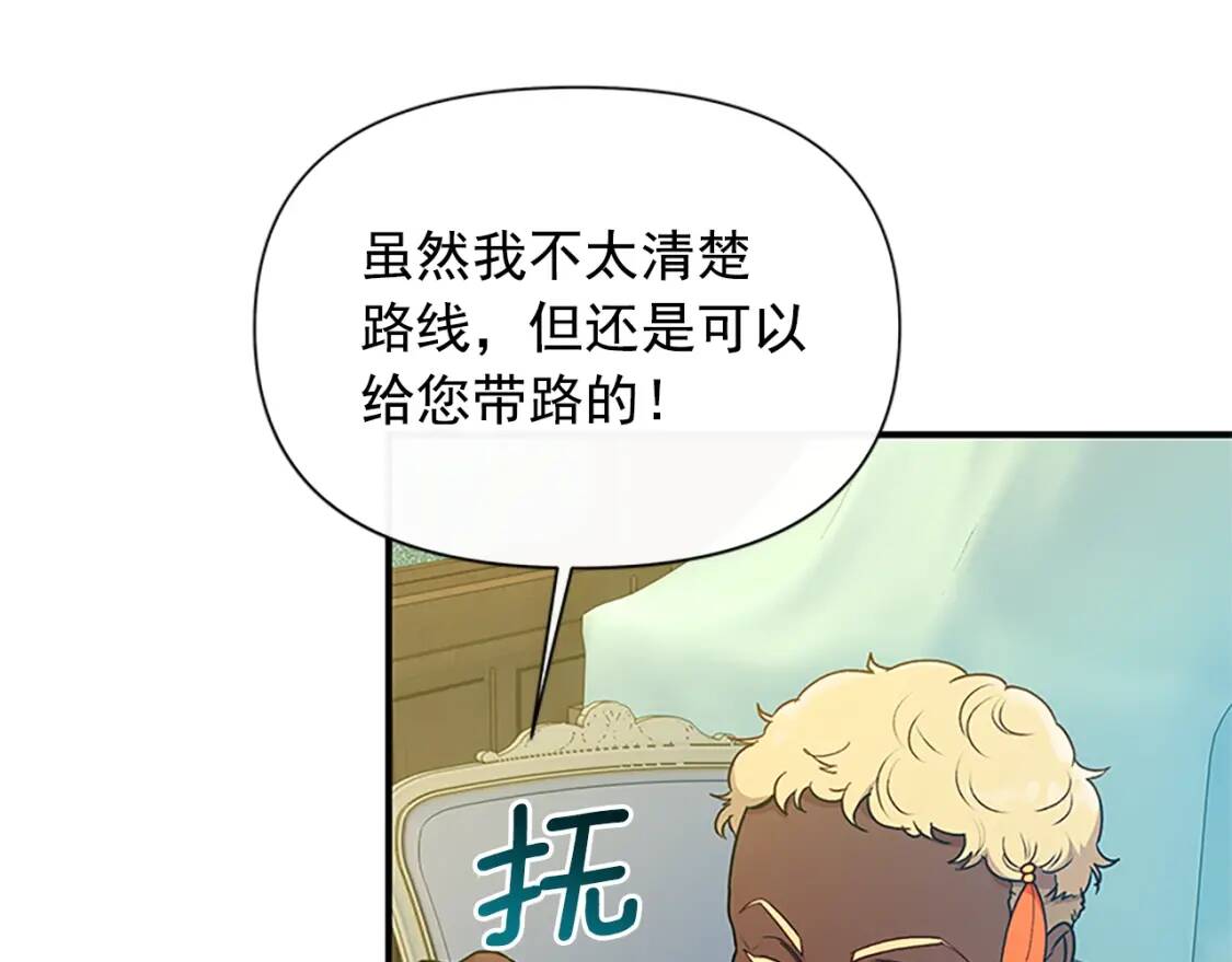 第94话 我自己来119